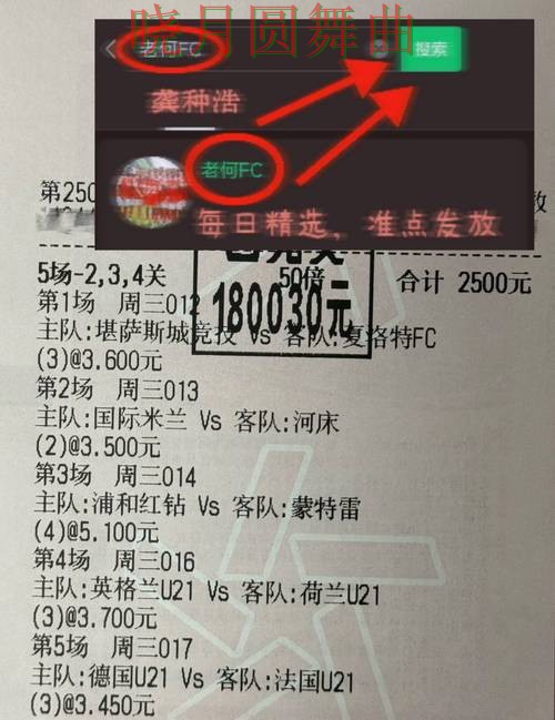 世界杯买球下载常见问题一次说清完整教学