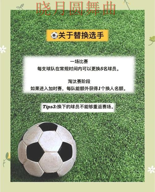 世界杯投注下载热门球队方向怎么判断 核心技巧公开 世界杯投注下载热门球队方向怎么判断 核心技巧公开