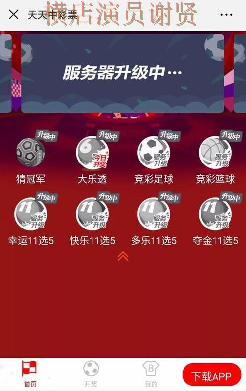 世界杯竞猜网站汇总报告:官网直达与实际体验总结 - 世界杯赛事中心 世界杯竞猜网站汇总报告:官网直达与实际体验总结 - 世界杯赛事中心