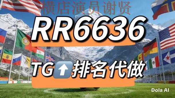 世界杯直播来临,世界杯竞猜网站稳定性评测+直播与平台选择精选 世界杯直播来临,世界杯竞猜网站稳定性评测+直播与平台选择精选