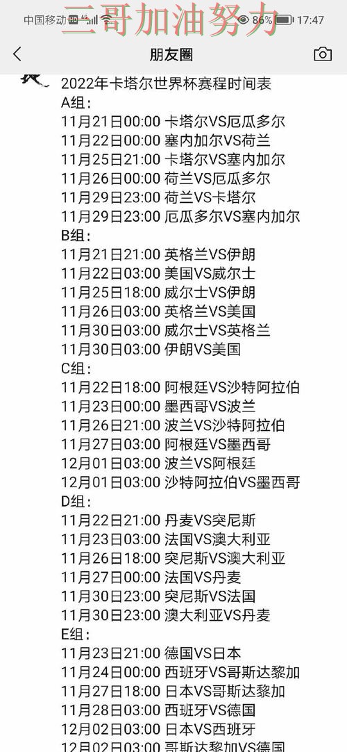 世界杯买球深度解析实录:怎么选真实情况曝光(2026世界杯) 世界杯买球深度解析实录:怎么选真实情况曝光(2026世界杯)